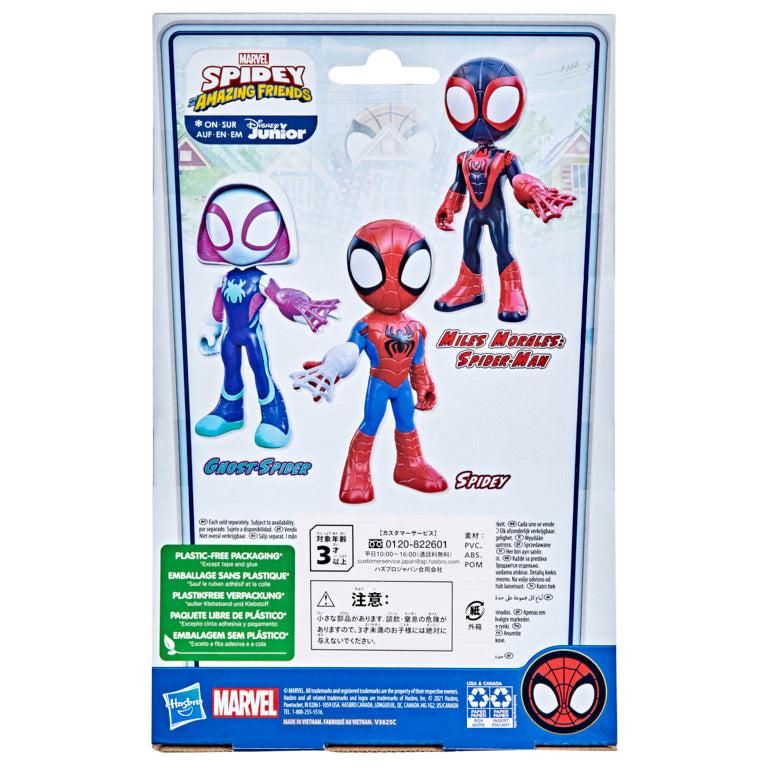 Spidey & His Amazing Friends Supersized Ghost-Spider 9" Action Figure