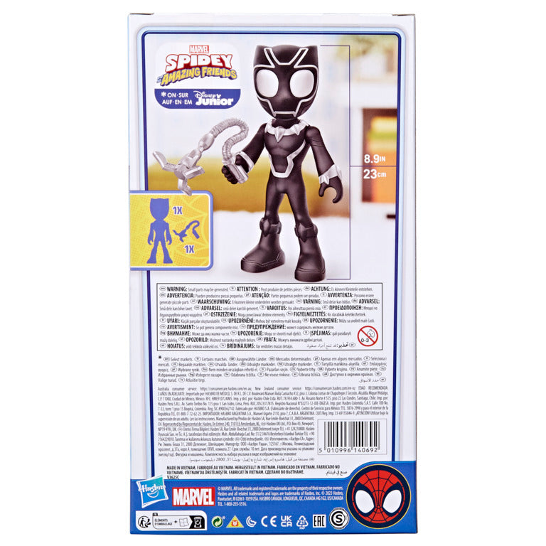 Spidey and his Amazing Friends Supersized Black Panther 9" Action Figure