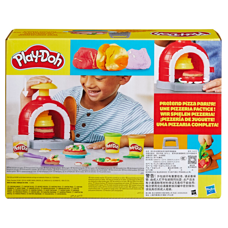 Play-Doh Kitchen Creations Pizza Oven Playset