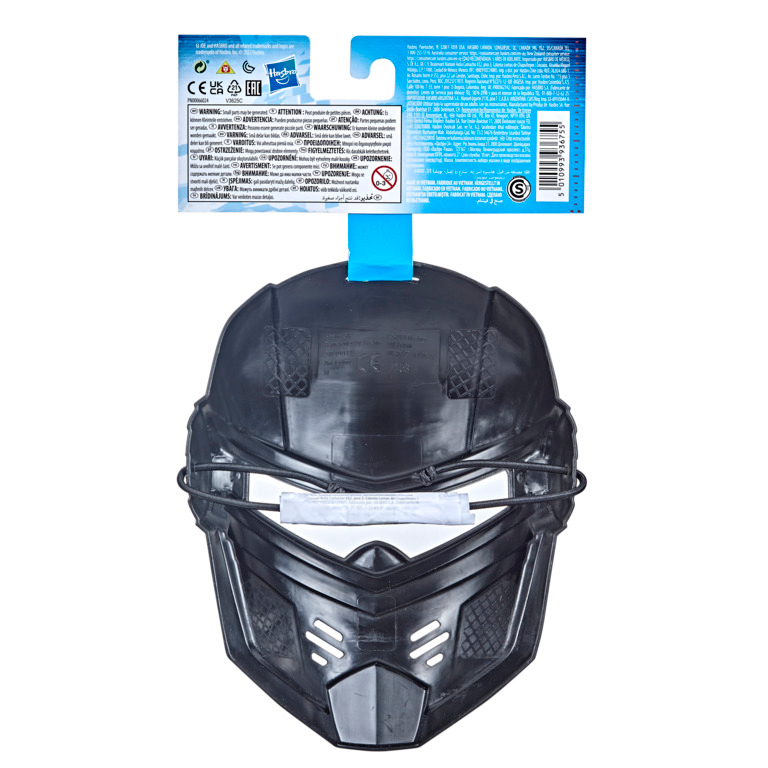 G.I. Joe Basic Snake Eyes Roleplay Mask